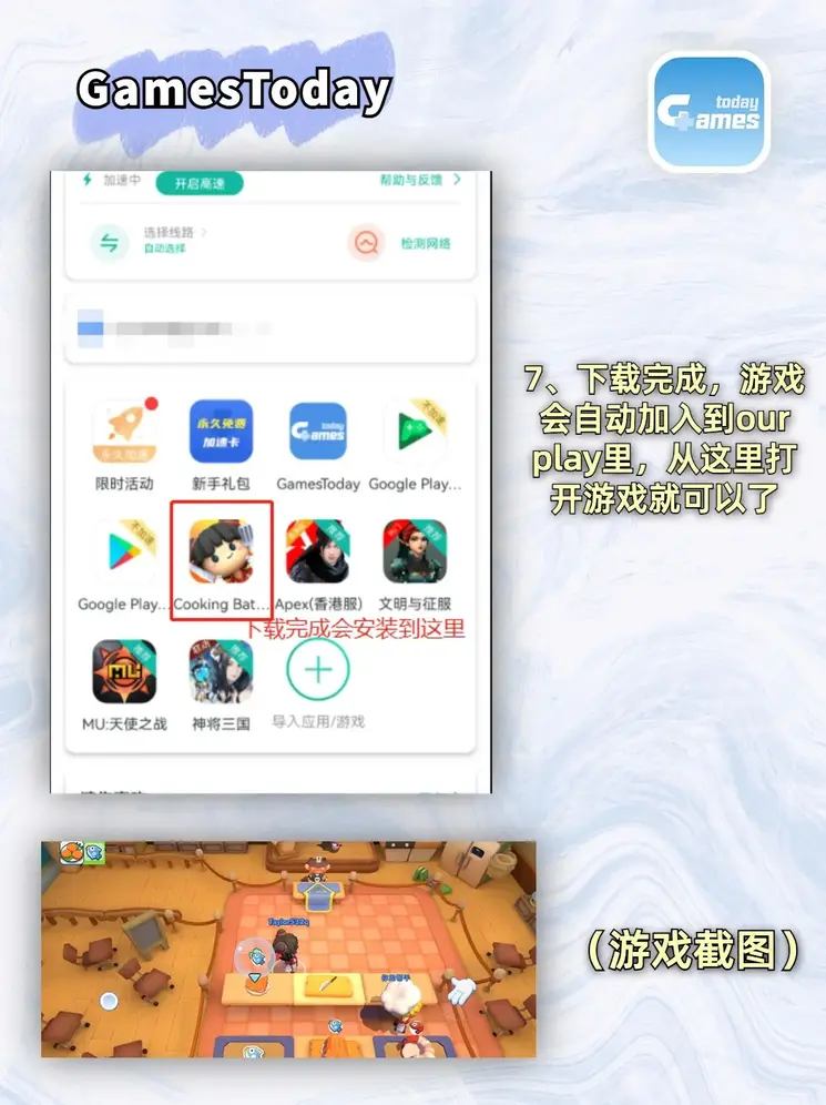 青柠直播app链接截图4